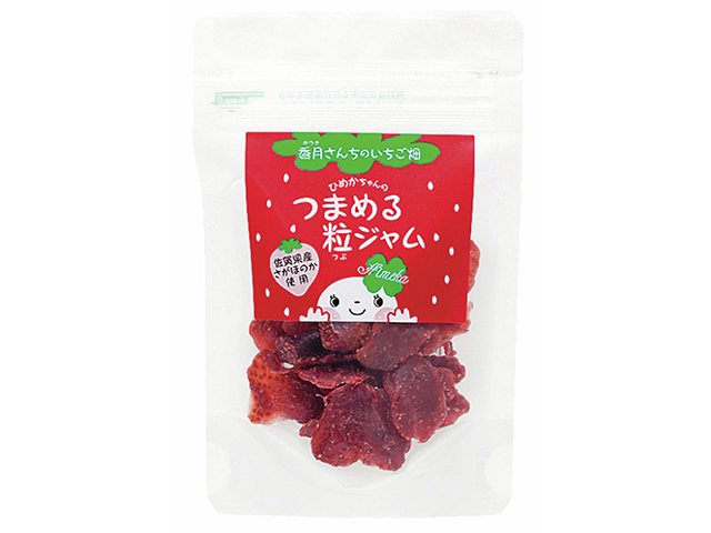 つまめる粒ジャム