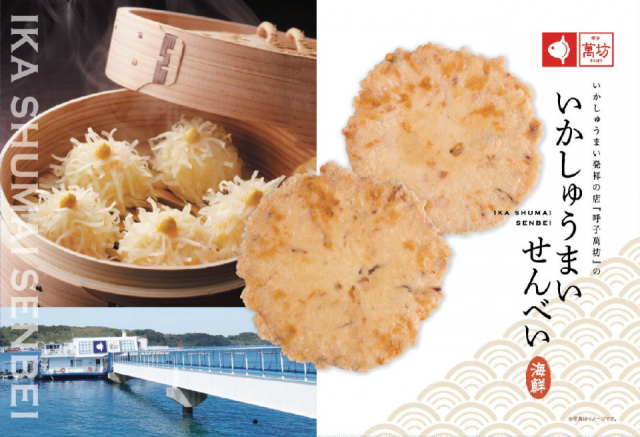 いかしゅうまいせんべい