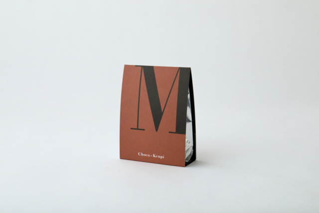 【高知のグルメ土産×芋けんぴ】チョコがけけんぴ ミルク