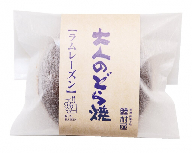 【富山みやげ×お菓子】大人のどら焼