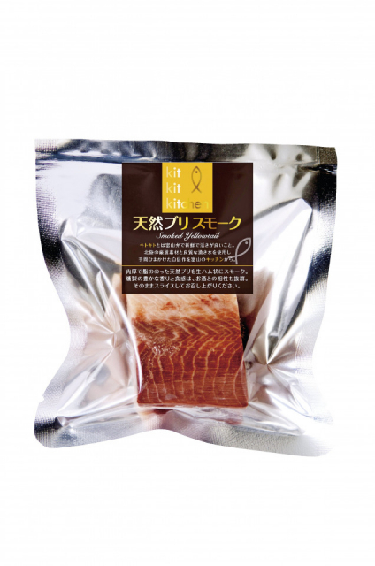 【富山みやげ×おかず】天然ブリスモーク