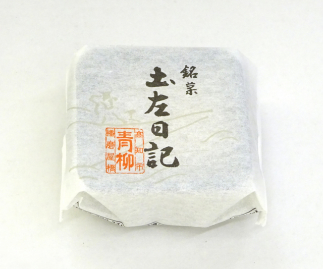 【高知のグルメ土産×名物】土左日記