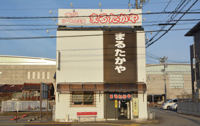 まるたかや 牛島本店