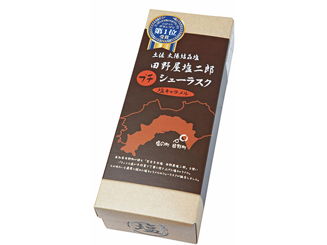 【高知のグルメ土産×名物】田野屋塩二郎 プチシューラスク