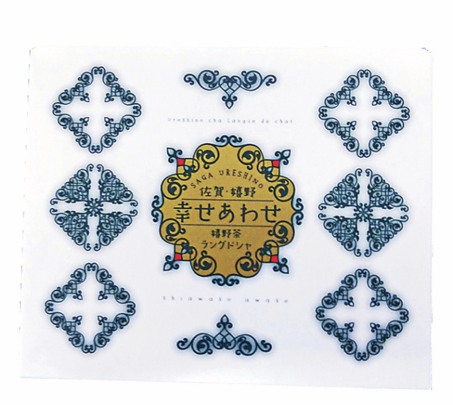 幸せあわせ(小)