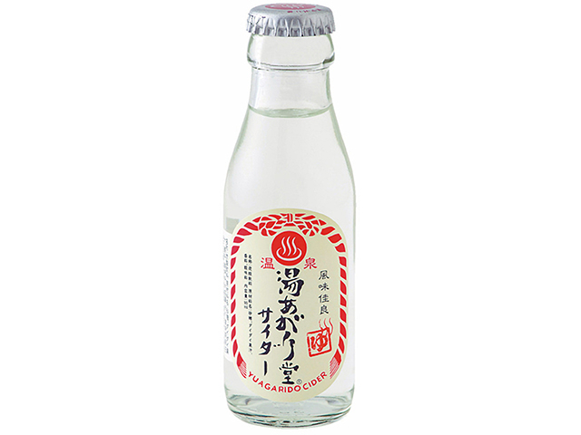 湯あがり堂サイダー