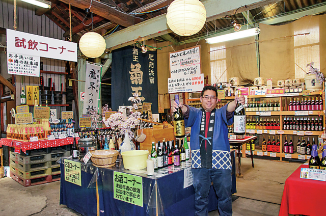 観光酒蔵 肥前屋(峰松酒造場)