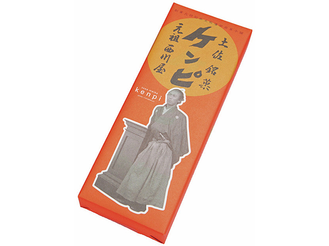 【高知のグルメ土産×ケンピ】元祖西川屋ケンピ