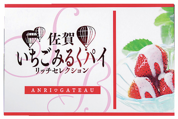 佐賀いちごみるくパイ