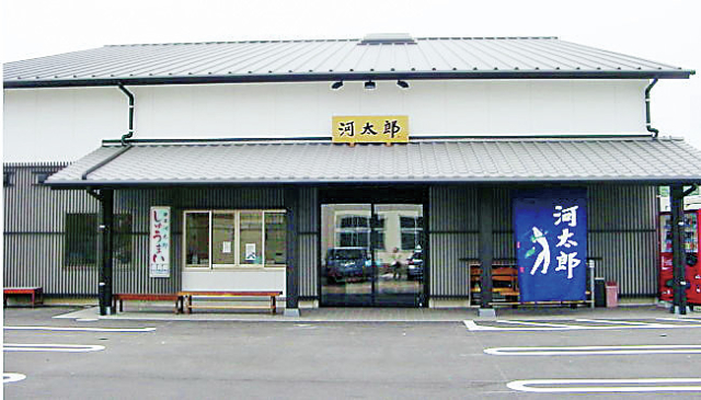 イカの活造りを広めた名料理店「河太郎 呼子店」