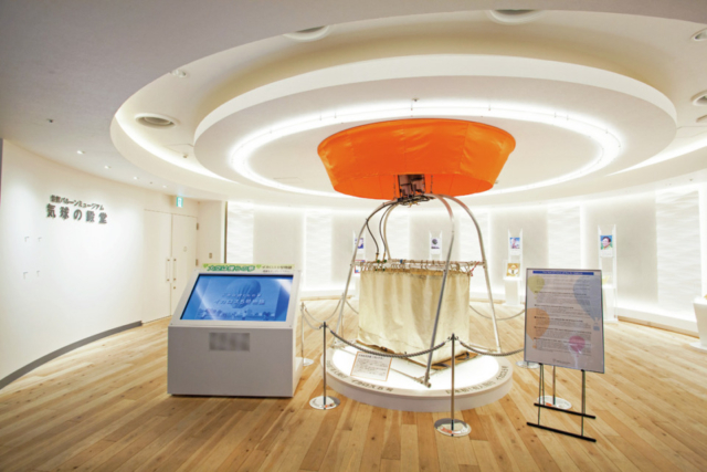 バルーンの魅力を触れに「佐賀バルーンミュージアム」へ