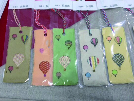 バルーンの魅力を触れに「佐賀バルーンミュージアム」へ