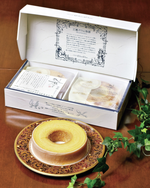 三瀬バウムクーヘン