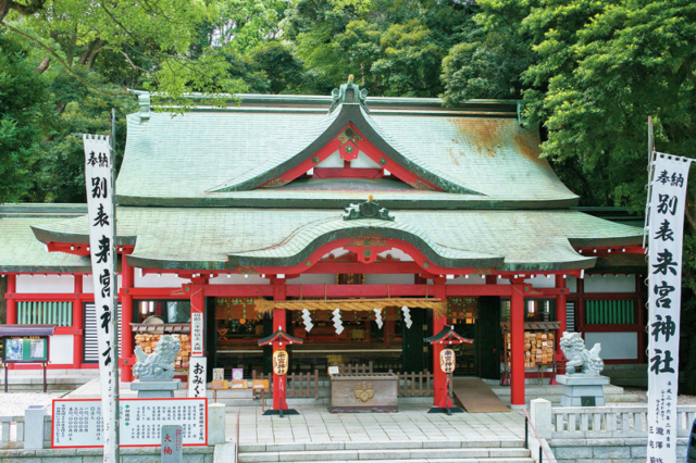 ちょっと寄り道…「來宮神社」に行くなら大湯間歇泉で下車