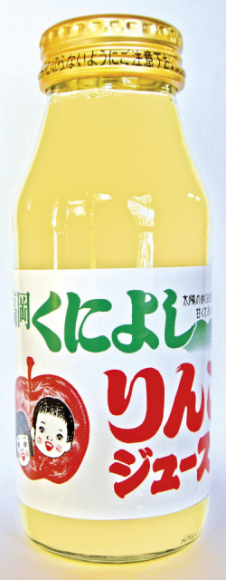 【富山みやげ×お菓子】国吉りんごジュース