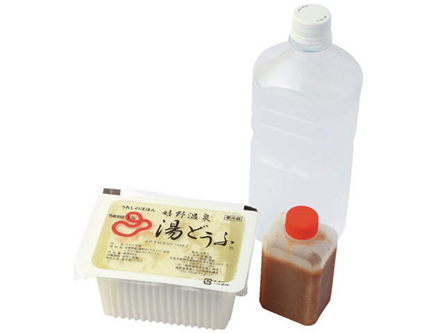 温泉湯豆腐を自宅で楽しむ「創業天保元年 旅館大村屋」