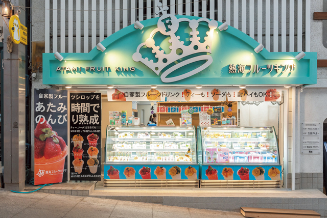 【熱海の駅前商店街&駅チカの食べ歩きスポット】熱海フルーツキング 平和通り店