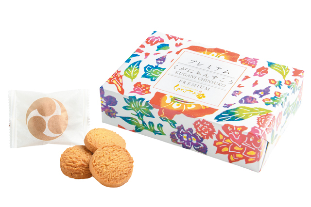 素朴ながらも豊かな味わい「琉球銘菓くがにやあ」