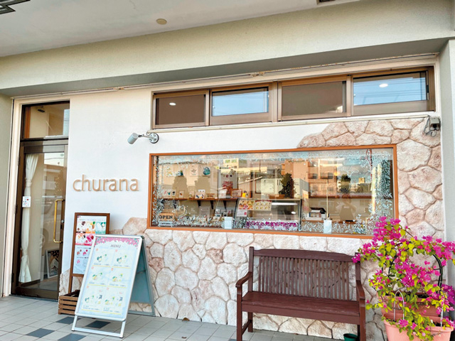 沖縄県産フルーツがいっぱいのカラフルアイス「churana」