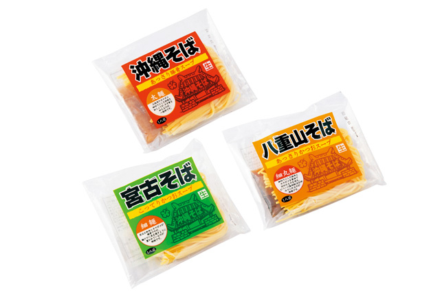 沖縄そば 宮古そば 八重山そば