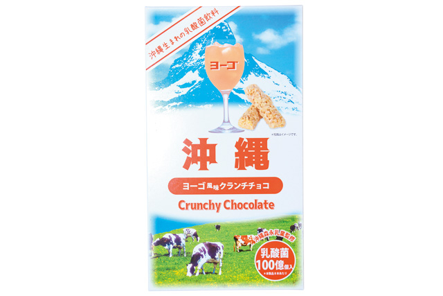 ヨーゴ風味クランチチョコ