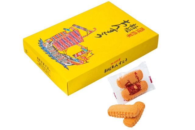 【沖縄バラマキ土産×ちんすこう】ちんすこう