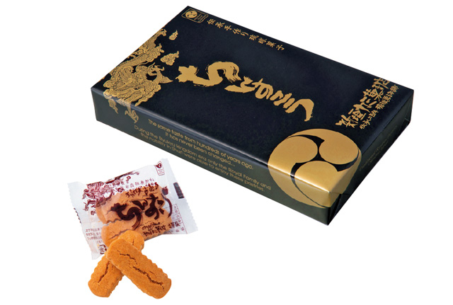 【沖縄バラマキ土産×ちんすこう】ちんすこう