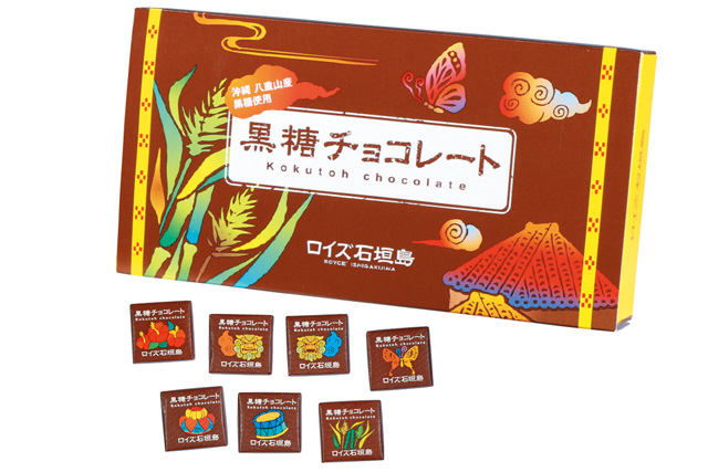 【沖縄バラマキ土産×人気菓子】ロイズ石垣島 黒糖チョコレート