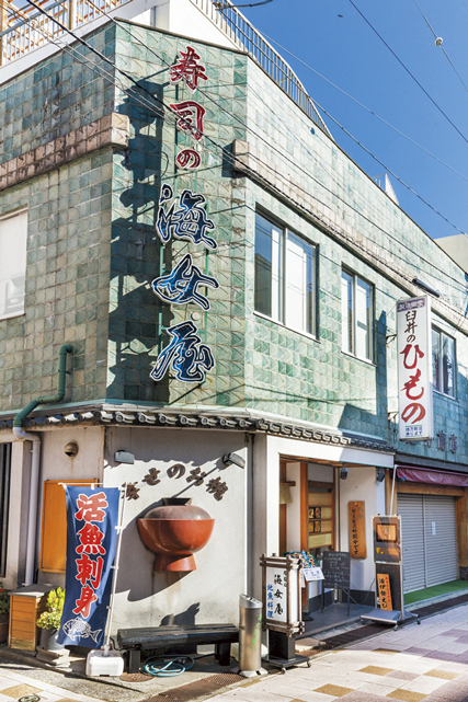 伊東漁港で仕入れる鮮度自慢のネタ「寿司の海女屋」