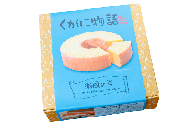 【沖縄のおすすめ手土産】うるま市のおいしいものが集結「うるマルシェ」