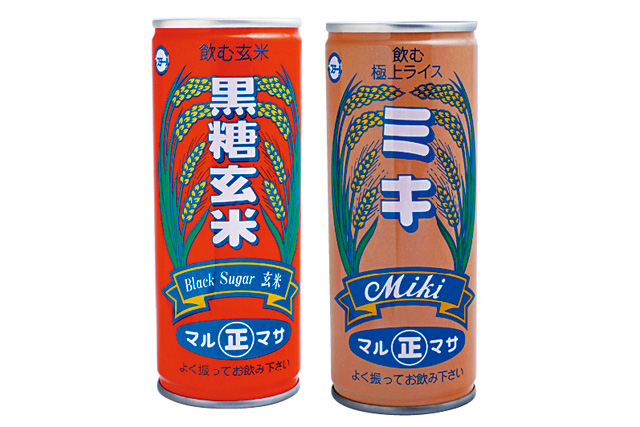 ミキ、黒糖玄米