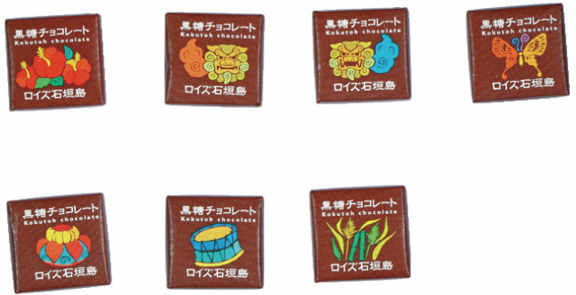 みやげ探しといえばココ「わしたショップ 国際通り店」