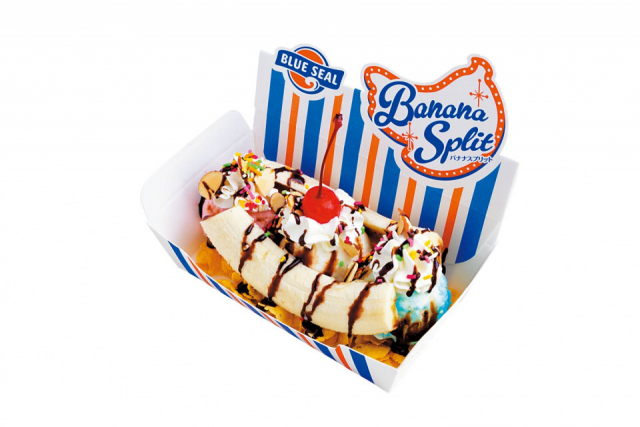 好みの味をセレクトしオリジナルのアイスに「ブルーシール 牧港本店」