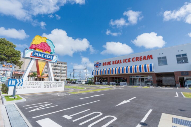 好みの味をセレクトしオリジナルのアイスに「ブルーシール 牧港本店」