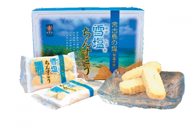 みやげ探しといえばココ「わしたショップ 国際通り店」