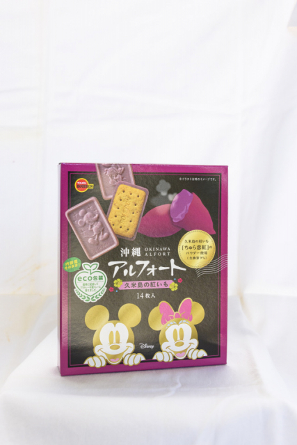 【沖縄バラマキ土産×紅いも菓子】沖縄アルフォート
