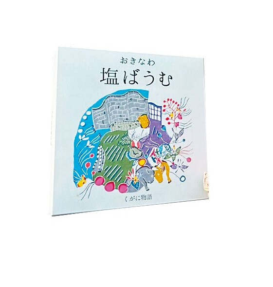 うるま市のおいしいものが集結「うるマルシェ」