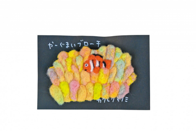 作家の思いを買い手につなげる「コミュニティショップYuna」