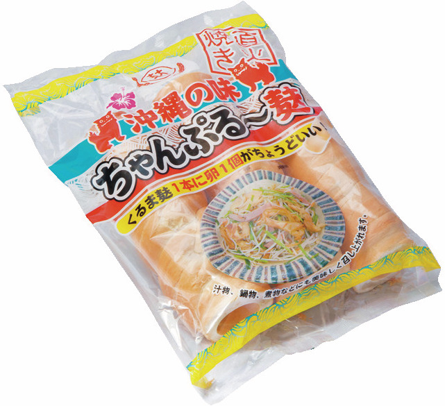 【沖縄みやげ×地元スーパー】便利な複合施設内スーパー「サンエー那覇メインプレイス」