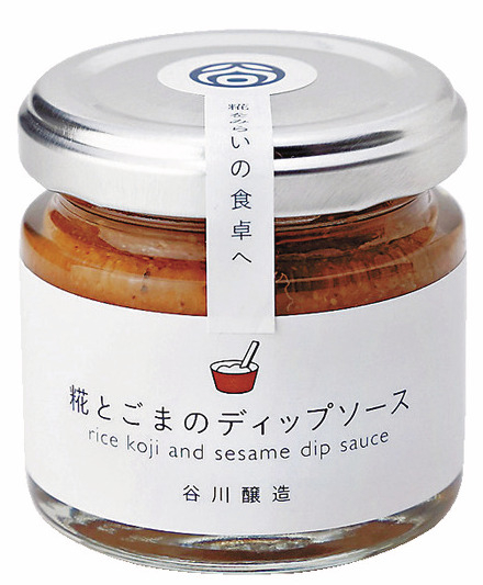 【能登×お土産】道の駅 すずなり