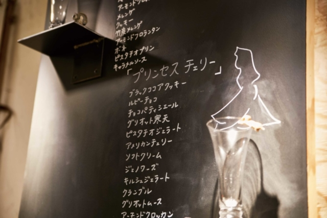 【東京×パフェのゼリー】アートな夜パフェにうっとり「夜パフェ専門店モモブクロ」