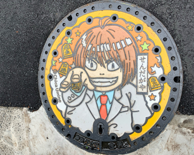 3. 「3月のライオン」マンホール蓋(東京都・渋谷区)