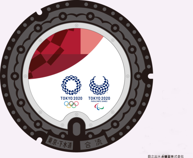 自由研究スポットその2 東京都虹の下水道館(東京都・江東区)