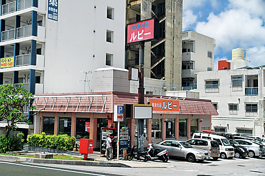【沖縄の食堂オススメはココ】軽食の店 ルビー