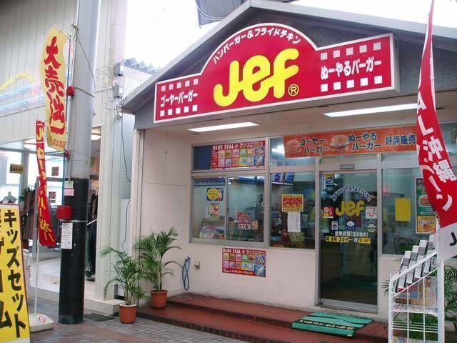 沖縄のおすすめモーニングスポット5. Jef サンライズ那覇店(那覇市)