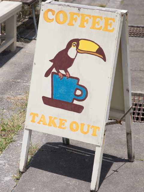 沖縄のおすすめモーニングスポット10. Parlour de jujumo(豊見城市)