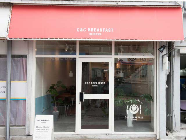 沖縄のおすすめモーニングスポット3. C&C BREAKFAST OKINAWA(那覇市)