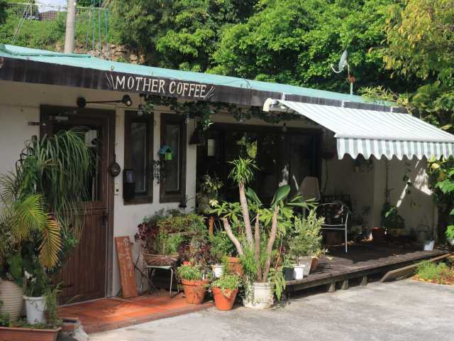 沖縄のおすすめモーニングスポット19. 純喫茶 Mother Coffee(中頭郡北中城村)