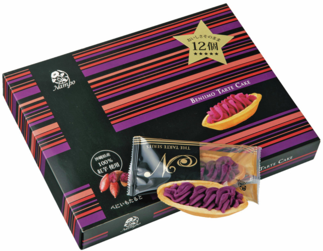 みやげ探しといえばココ「わしたショップ 国際通り店」