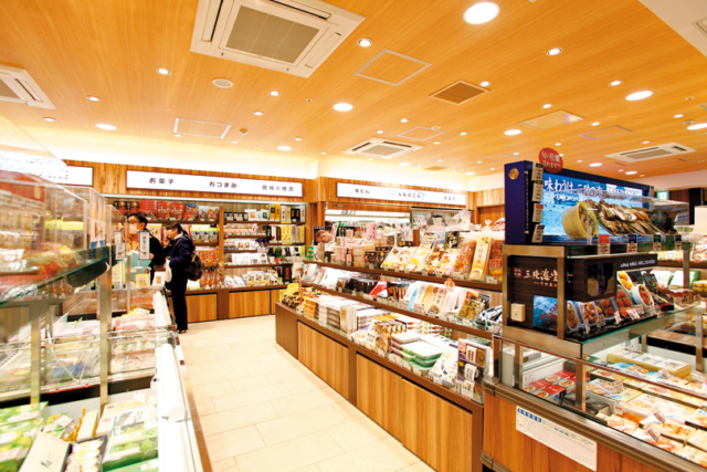 おみやげ処せんだい